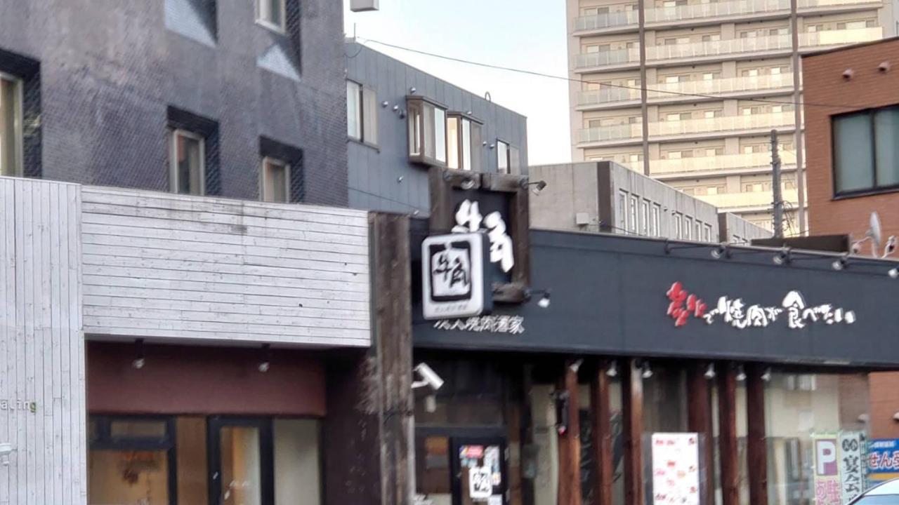 Ferienwohnung Easy Access To Downtown Area, Sapporo Dome Ams503 Exterior foto